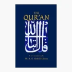 The Qur'an: A New Translation by M. A. S. Abdel Haleem Book by Muhammad Abdel-Haleem