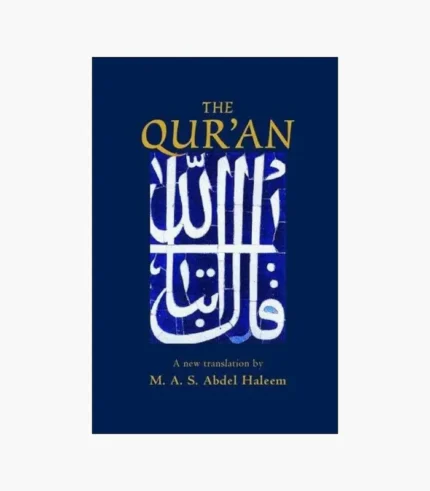 The Qur'an: A New Translation by M. A. S. Abdel Haleem Book by Muhammad Abdel-Haleem