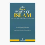 Great Women of Islam: Who Were Given the Good News of Paradise Kindle Edition by Mahmood Ahmad Ghadanfar