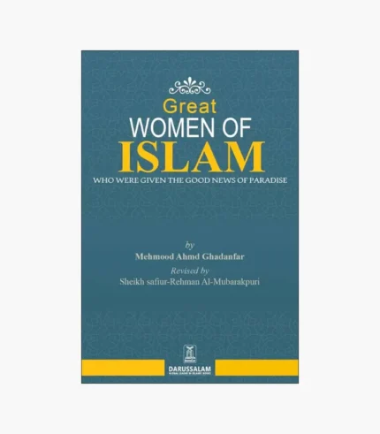 Great Women of Islam: Who Were Given the Good News of Paradise Kindle Edition by Mahmood Ahmad Ghadanfar