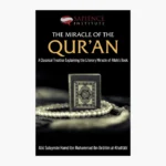 The Miracle of the Qur’an by Abu Ammaar Yasir Qadhi