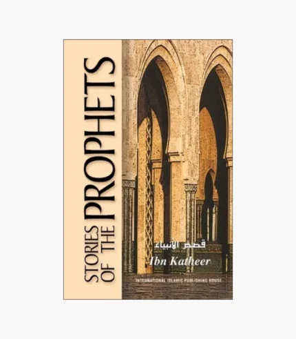Stories of the Prophets by Ibn Kathir