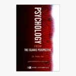 Psychology From The Islamic Perspective by Aisha Utz