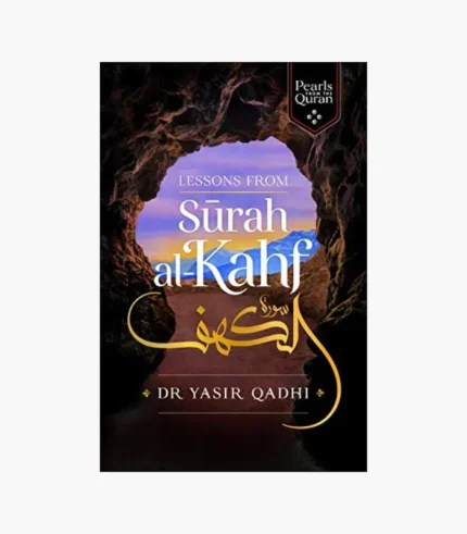 Lessons from Surah Al-Kahf Book by Abu Ammaar Yasir Qadhi