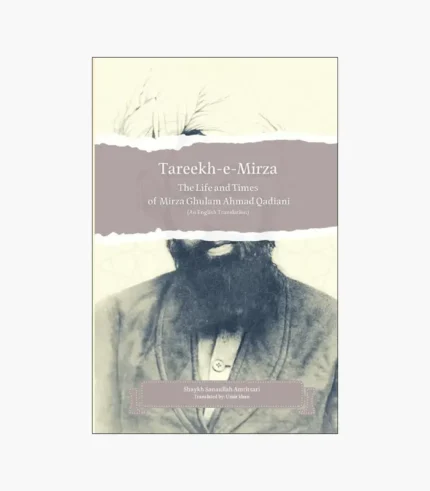 The Life and Times of Mirza Ghulam Ahmad Qadiani by Shaykh Sanaullah Amritsari