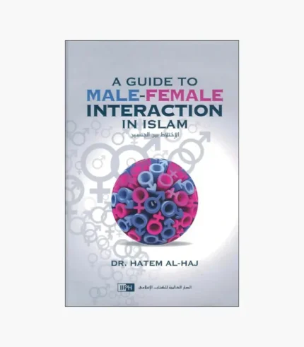 A Guide to Male-Female Interaction in Islam Book by Hatem Al-Haj