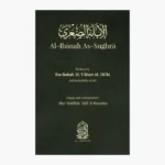 Al-Ibanah As-Sughra by Ibn Battah Al-'Ukbari