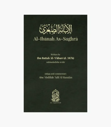 Al-Ibanah As-Sughra by Ibn Battah Al-'Ukbari