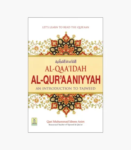 Al-Qaa'idah Al-Qur'aaniyyah, An Introduction to Tajweed by Qari Muhammad Idrees Asim