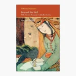 Beyond the Veil: Male-female Dynamics in a Muslim Society (Saqi Essentials) by Fatema Mernissi