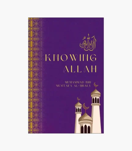 Knowing Allah by Muhammad al-Jibaly