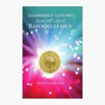 Leadership Lessons from the Life of Rasoolullah SAS Book by Mirza Baig