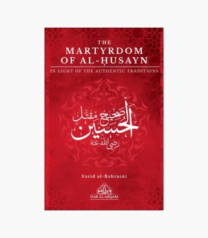 The Martyrdom Of Al-Husayn In Light Of The Authentic Traditions by Farid Al-Bahraini