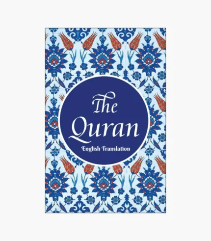 The Quran Book by Wahiduddin Khan