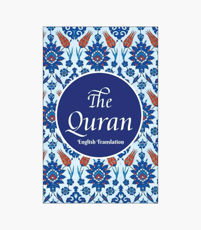 8001000 - 2026-02-26T210557.198 The Quran Book by Wahiduddin Khan