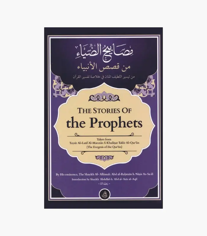 8001000 - 2026-02-26T211201.152 The Stories of the Prophets by Shaykh Al-Allama Abd al-Rahman b. Nasir As-Sadi