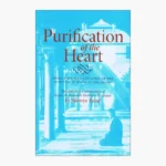 Purification of the Heart by Hamza Yusuf